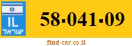 58-041-09
