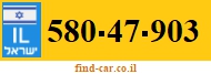 580-47-903