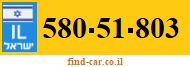 580-51-803