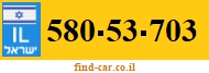 580-53-703