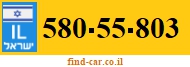 580-55-803