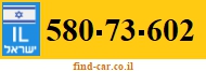 580-73-602