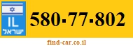 580-77-802