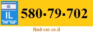 580-79-702