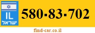 580-83-702