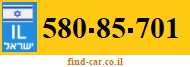 580-85-701