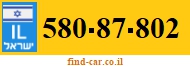 580-87-802