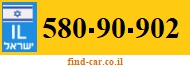 580-90-902