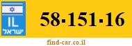 58-151-16