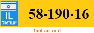 58-190-16