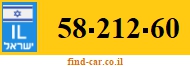 58-212-60