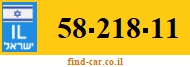 58-218-11