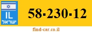 58-230-12