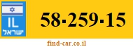 58-259-15