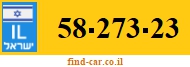 58-273-23