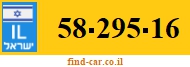 58-295-16