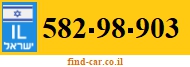 582-98-903
