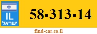 58-313-14
