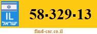 58-329-13