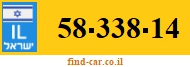 58-338-14
