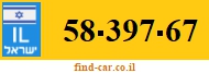 58-397-67