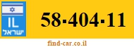 58-404-11