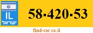 58-420-53