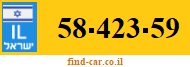 58-423-59