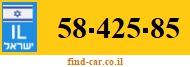 58-425-85