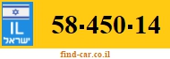 58-450-14