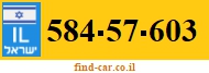 584-57-603