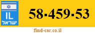 58-459-53