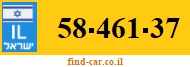 58-461-37
