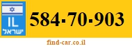 584-70-903