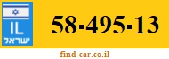 58-495-13