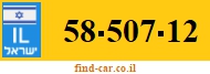 58-507-12