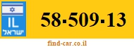 58-509-13