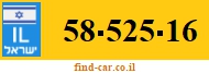58-525-16