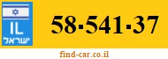 58-541-37