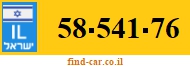 58-541-76