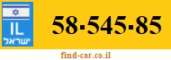 58-545-85