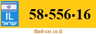 58-556-16
