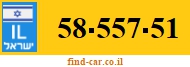 58-557-51