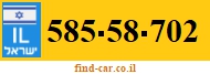 585-58-702