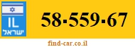 58-559-67