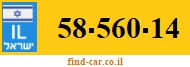 58-560-14