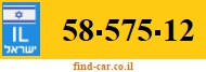 58-575-12