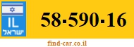 58-590-16