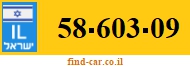 58-603-09