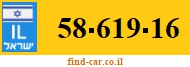 58-619-16